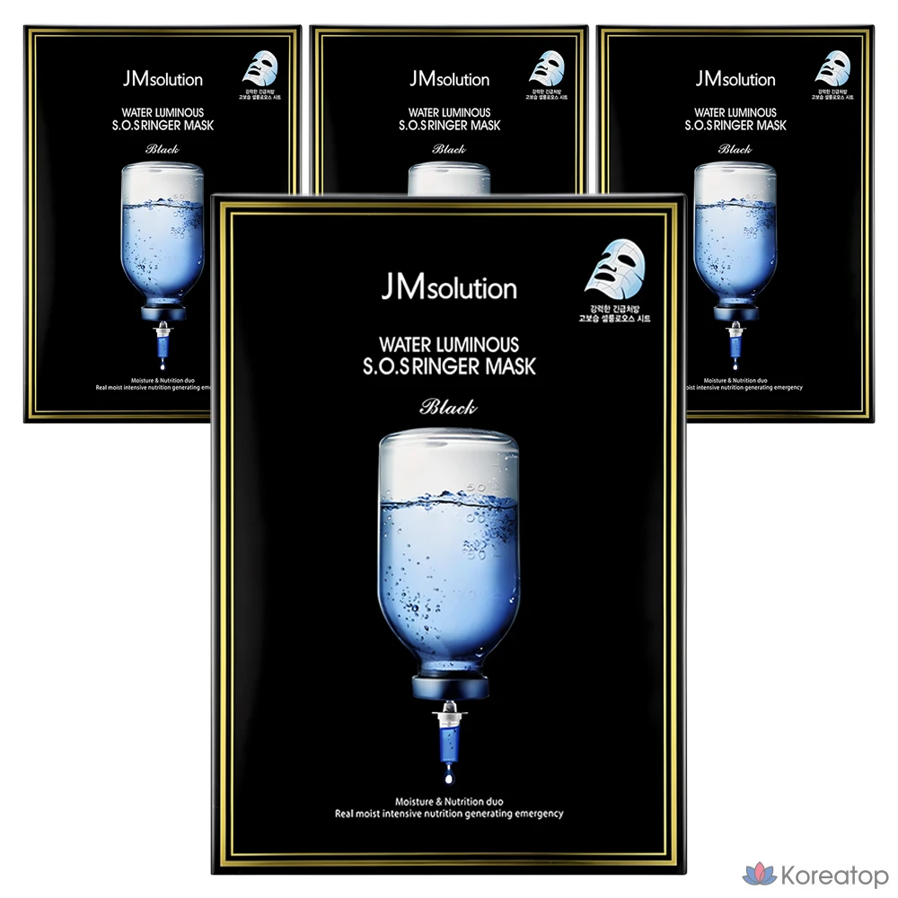 Маска-сигнализатор JM Solution Water Glow SOS Ringer Mask, черная, 10 штук, 4 упаковки.