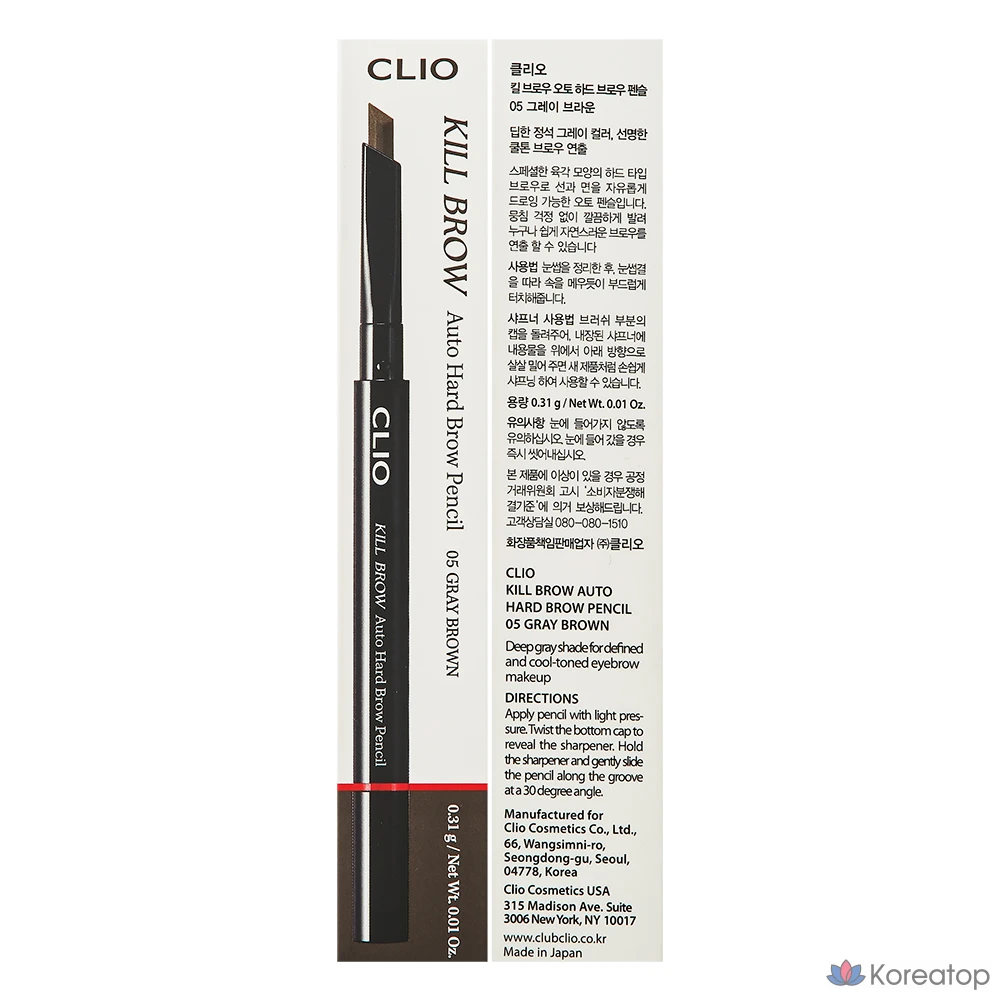 Карандаш для бровей Clio Killbrow Auto Hard Brow Pencil 24AD 0,31 г, цвет 005, серо-коричневый, 1 шт.