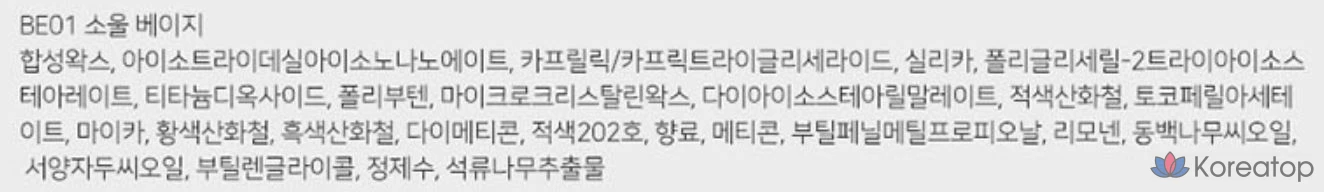 Карандаш для губ The Saem Eco Soul Lip Liner 0.2g, BE01 Soul Beige, 1 шт., фото 5