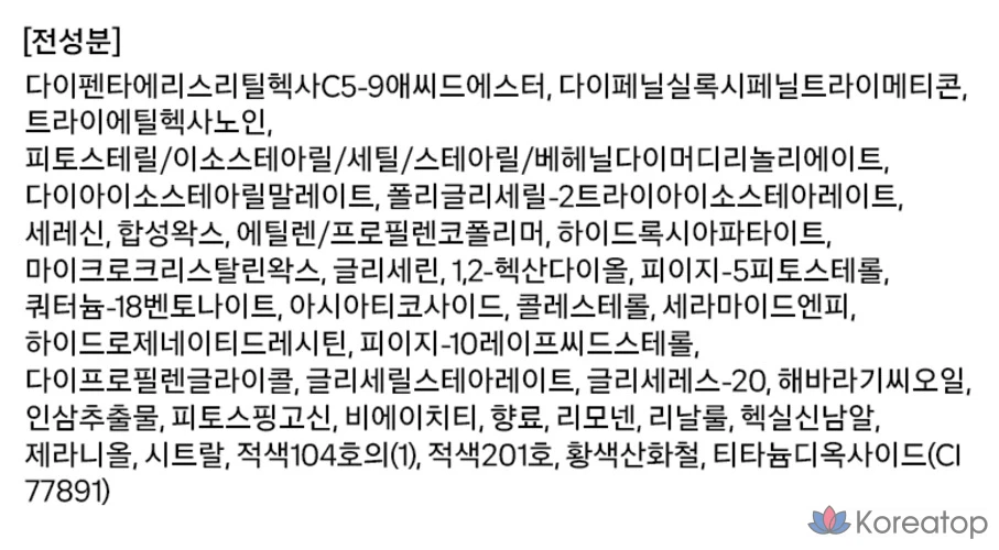 Lotus Silk Lip Rouge, розовая, 3,5 г, 1 шт., фото 3