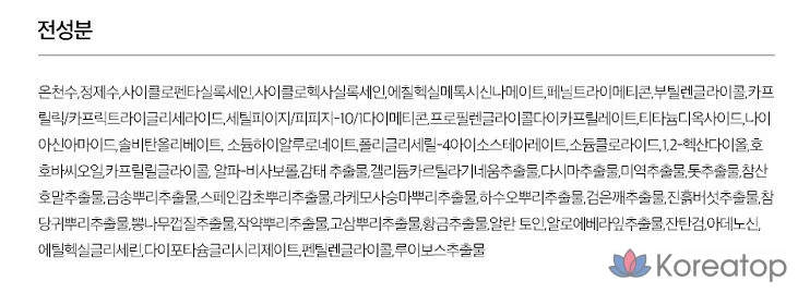 Тон-ап крем 9wishes VB Premium Tone-up Cream SPF21, 50 мл, 1 шт., фото 10