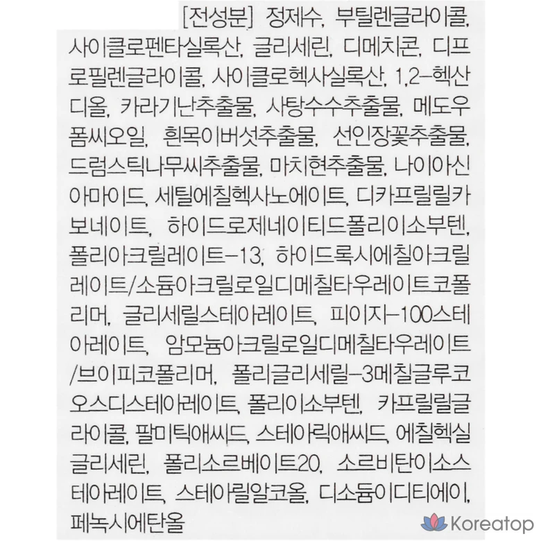 Увлажняющий крем-гель Abib Hydration Water Tube, 75 мл, 1 шт.