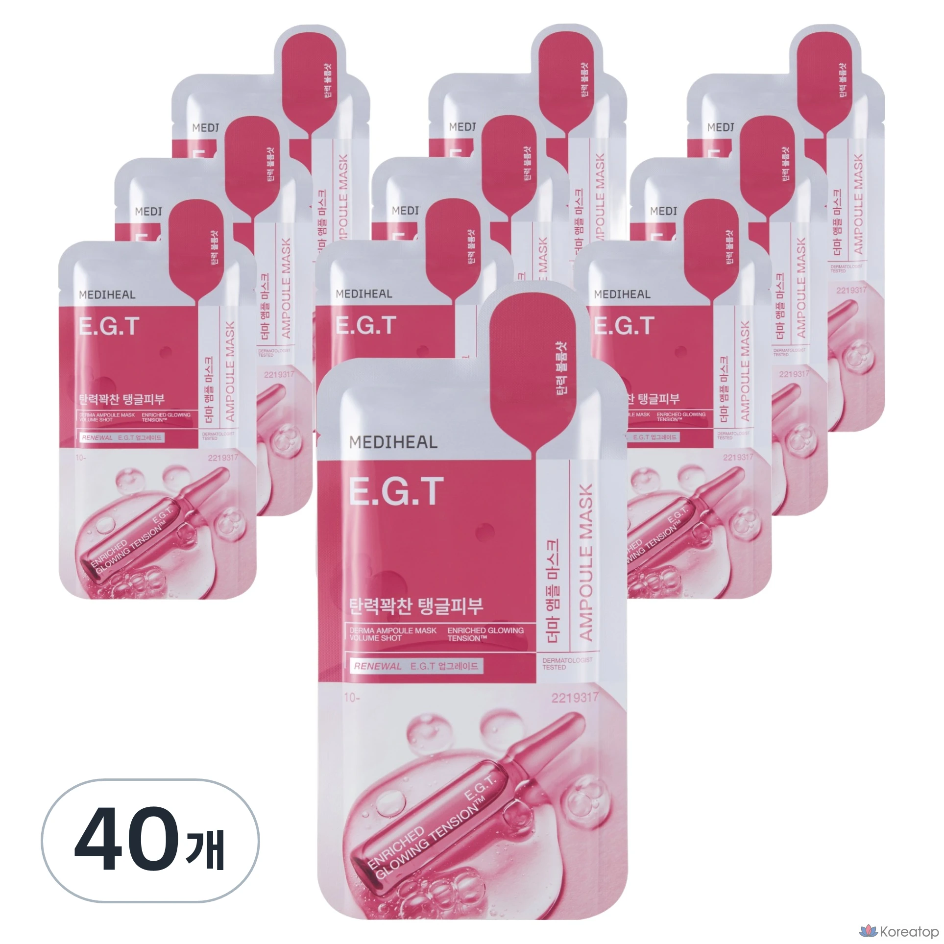 Тканевая маска для лица MEDIHEAL Derma Ampoule Mask EGT, 40 шт.