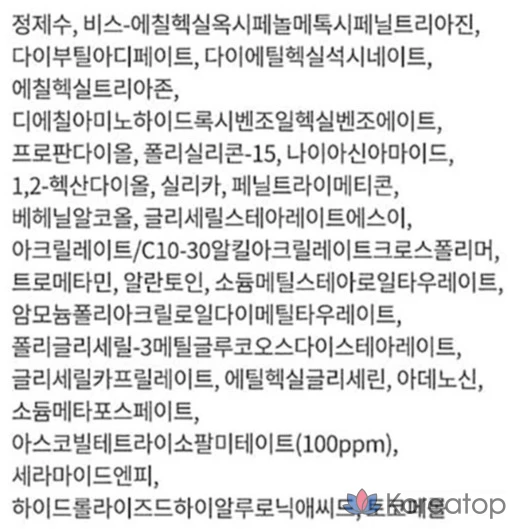 Солнцезащитный крем Estura Derma UV365 Vita C Radiant Moisture Sunscreen SPF50+ PA++++, 40 мл, 1 шт.