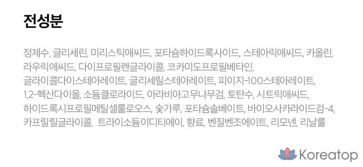 Очищающая пенка для лица C&amp;P Anti-Dust Clay Foam Cleanser, 150 мл, 1 шт.