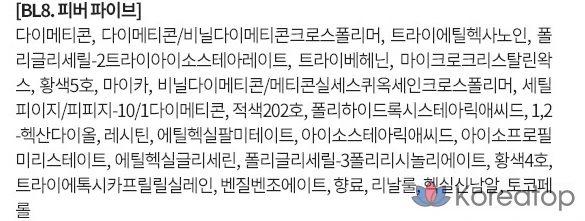 Мусс для губ MERZY Blurry, 6 г, 1 шт., BL8 Fever Vibe, фото 6