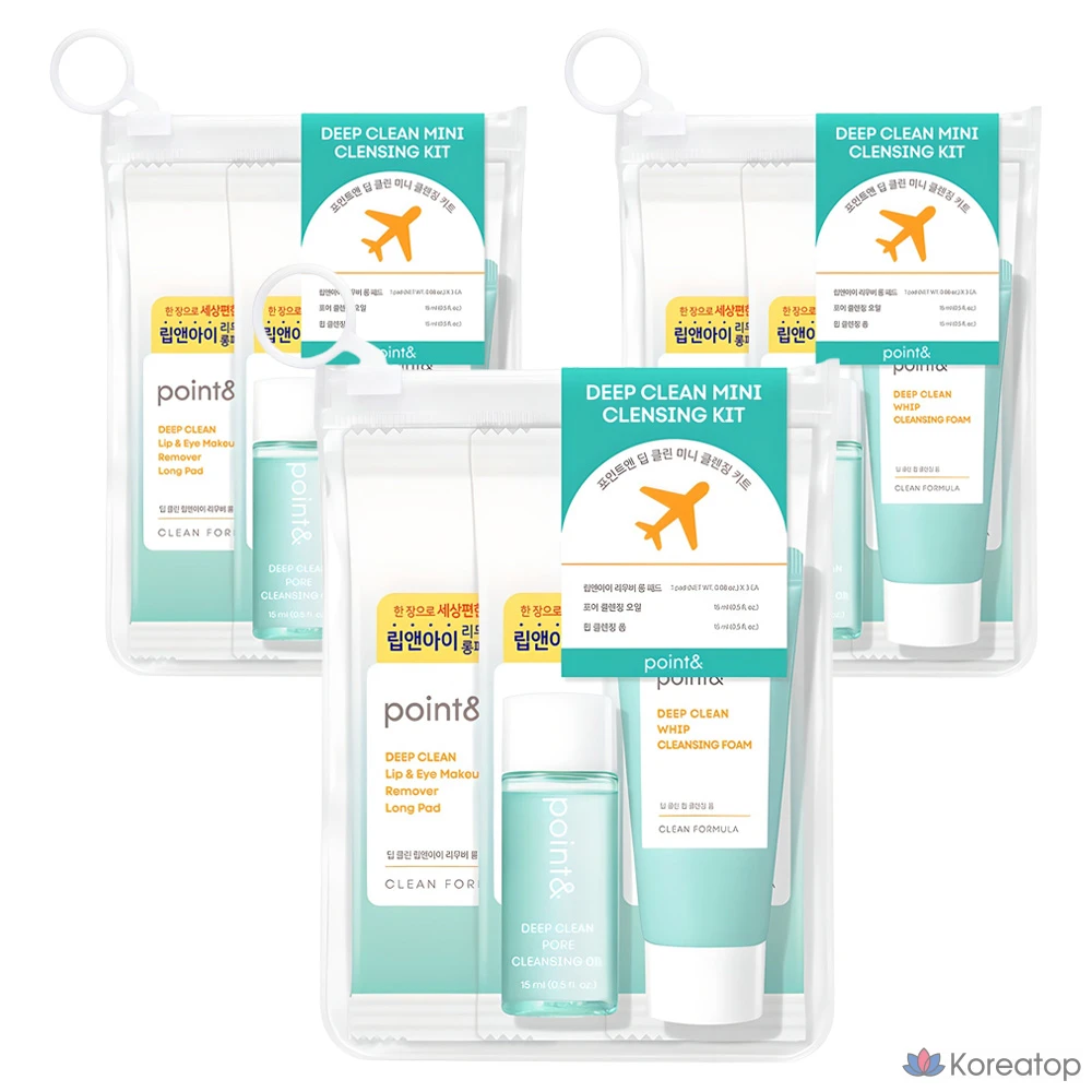 Набор для точечного и глубокого очищения кожи, 3 комплекта.