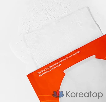 Набор из 10 осветляющих масок для лица Pyungang Yul Brightening Porcelain Skin Mask Pack., фото 3