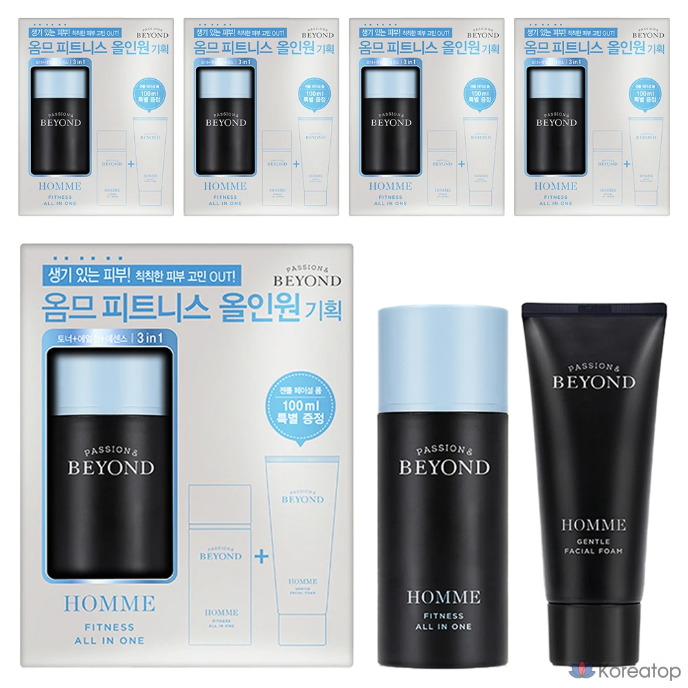 Beyond Homme Fitness All-in-One из 2 предметов, 5 комплектов