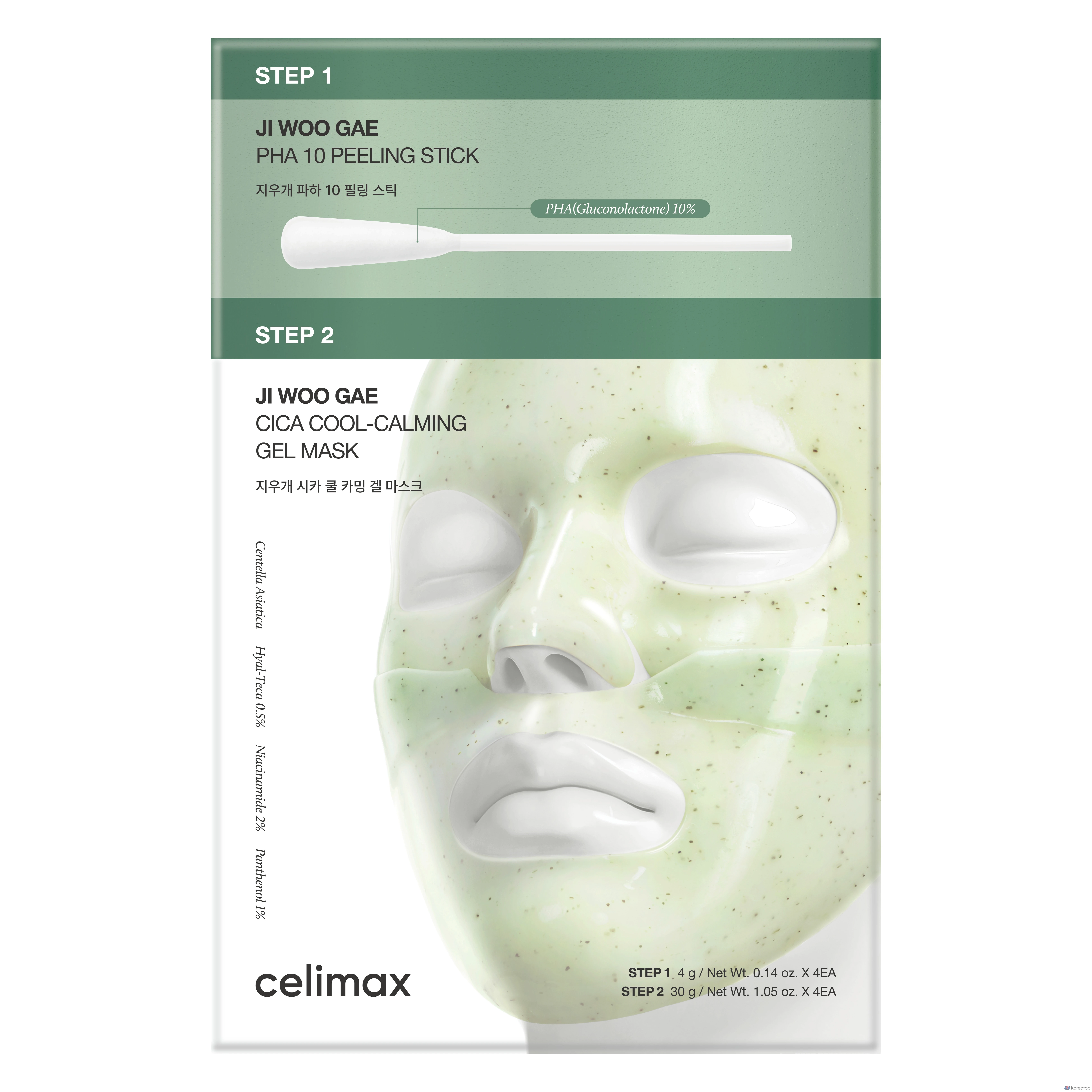 Пилинг-маска Celimax Eraser Cica PHA Peel Two-Step Gel Mask, 4 шт.