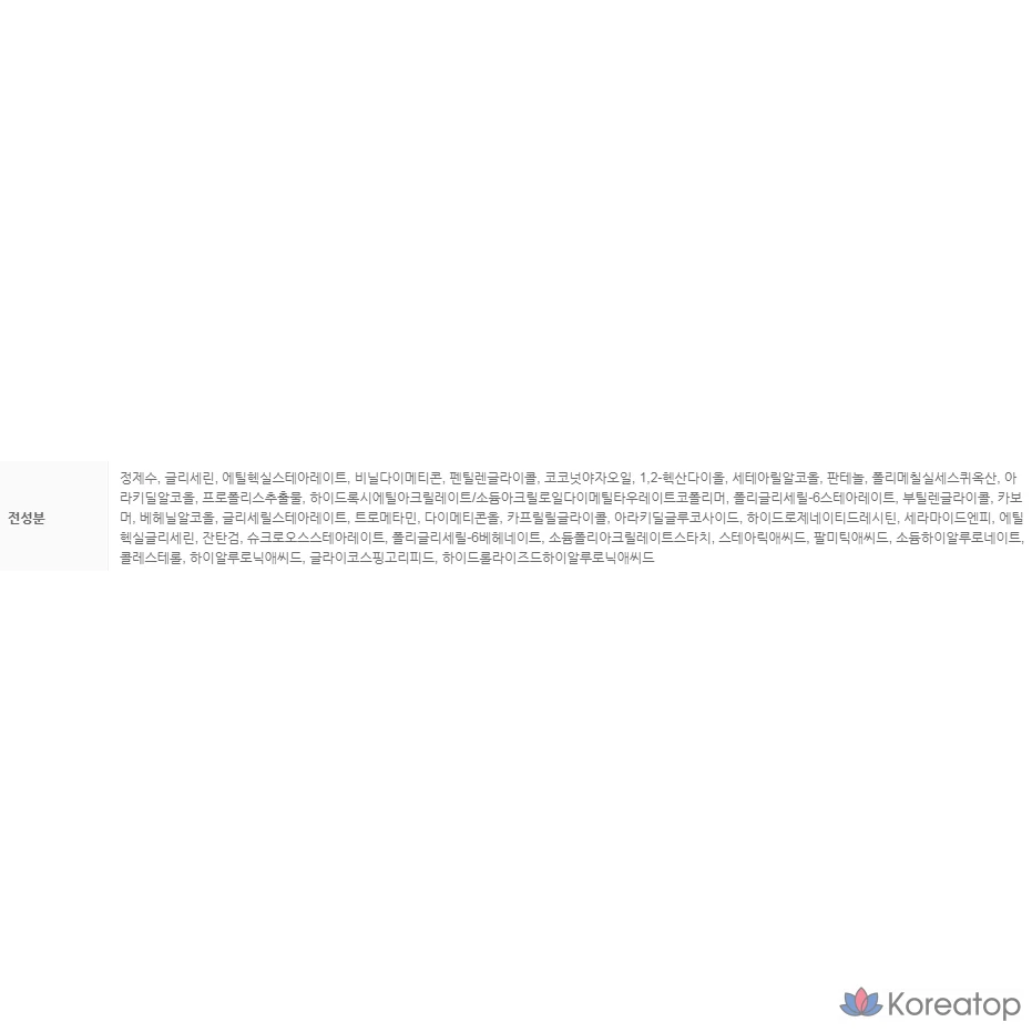 Увлажняющий крем COSRX Hydrium Moisture Power Enriched Cream, 50 мл, 1 шт.