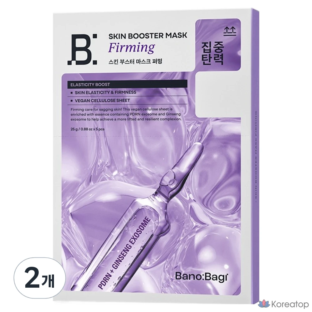Тканевая маска для лица Banobagi Skin Booster Firming Mask, 10 шт.