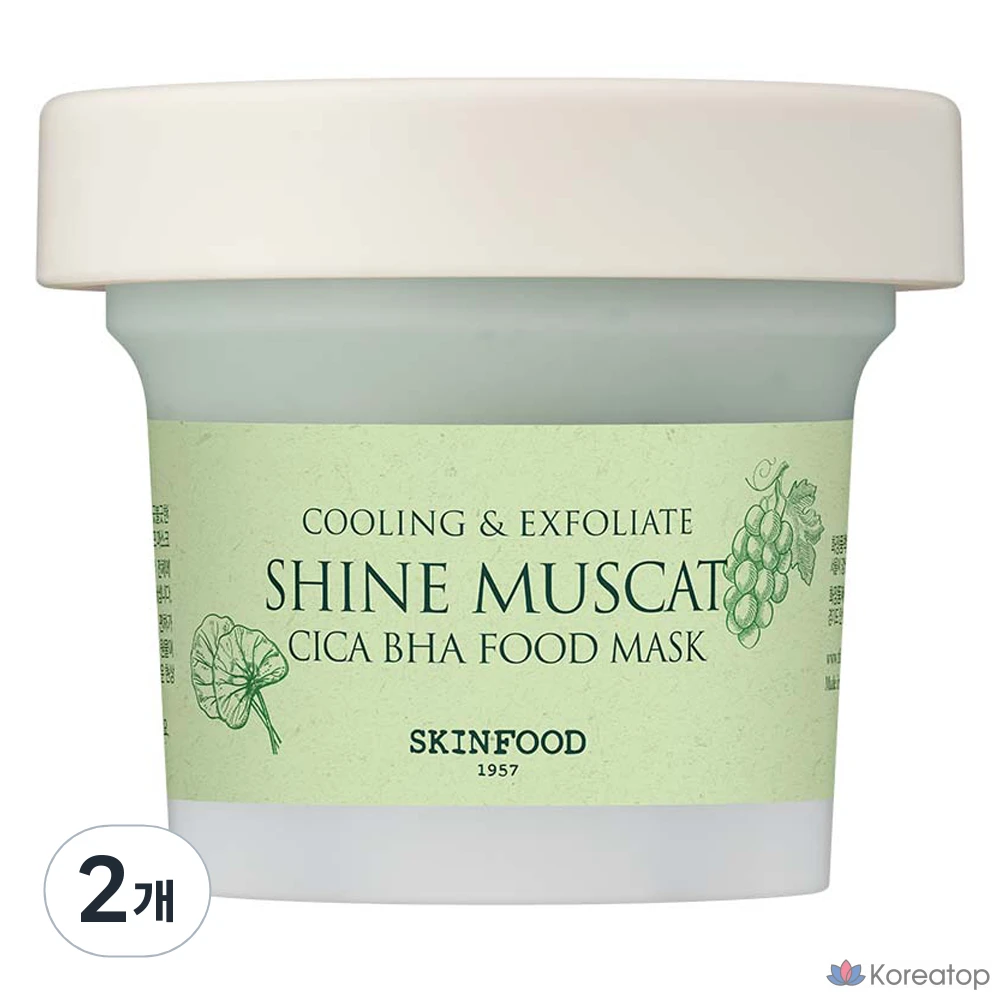 Маска для лица Skinfood Shine Muscat Cica Baja Food Mask, 2 шт., 1 упаковка