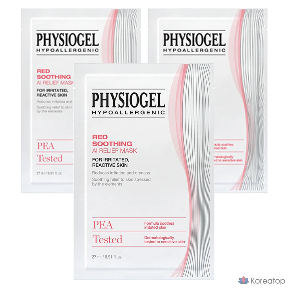 Успокаивающая красная маска Physiogel с ИИ, 1 упаковка, 3 упаковки