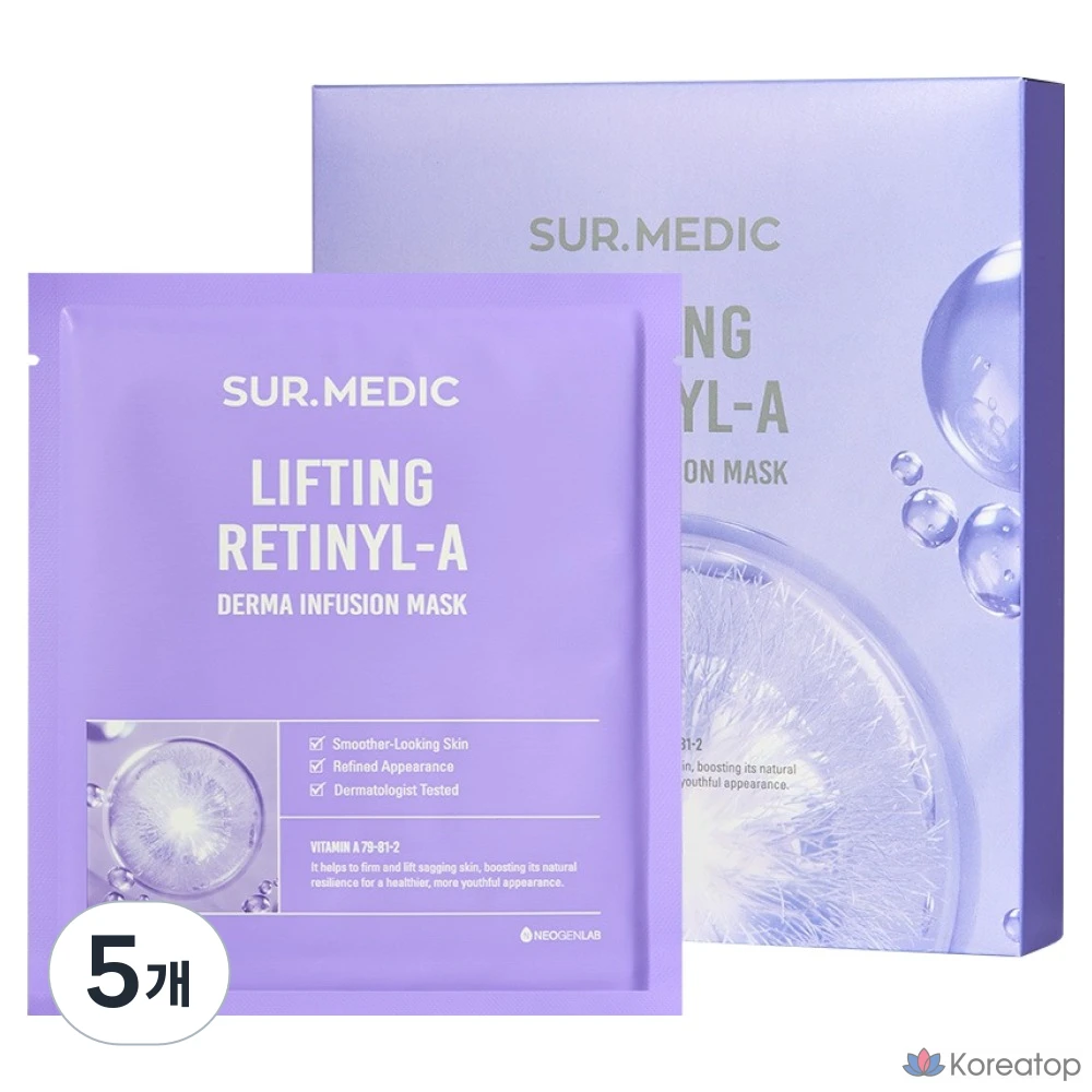 Маска для лифтинга SUR.MEDIC+ Derma Infusion с ретинилом A, 5 шт., 10 шт.