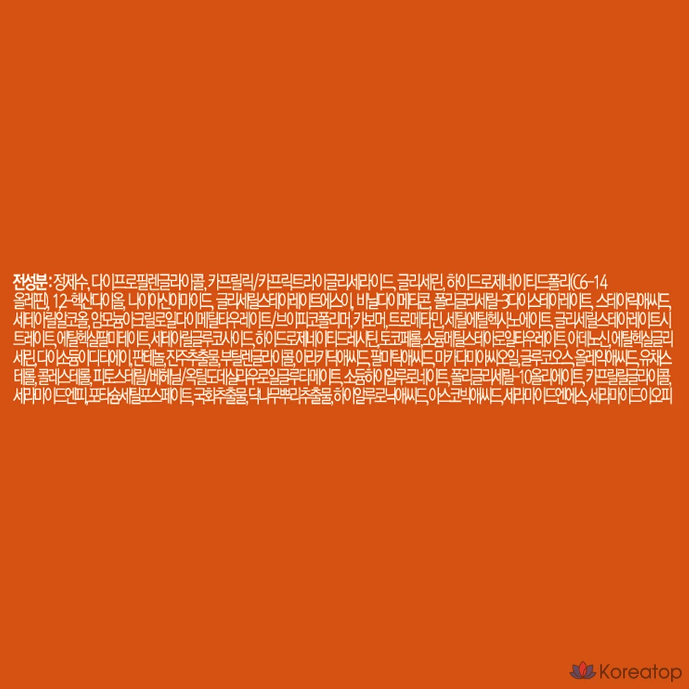 Осветляющий крем для лица Pyungang Yul, 50 мл, 1 шт.