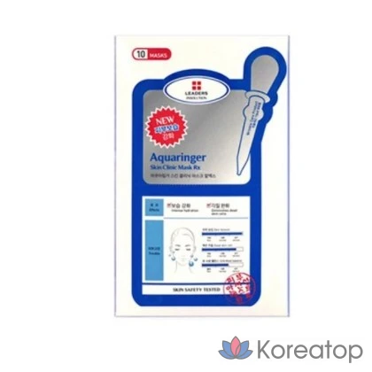 Маска для лица Leaders Aquaringer Skin Clinic, 10 листов (10 упаковок)