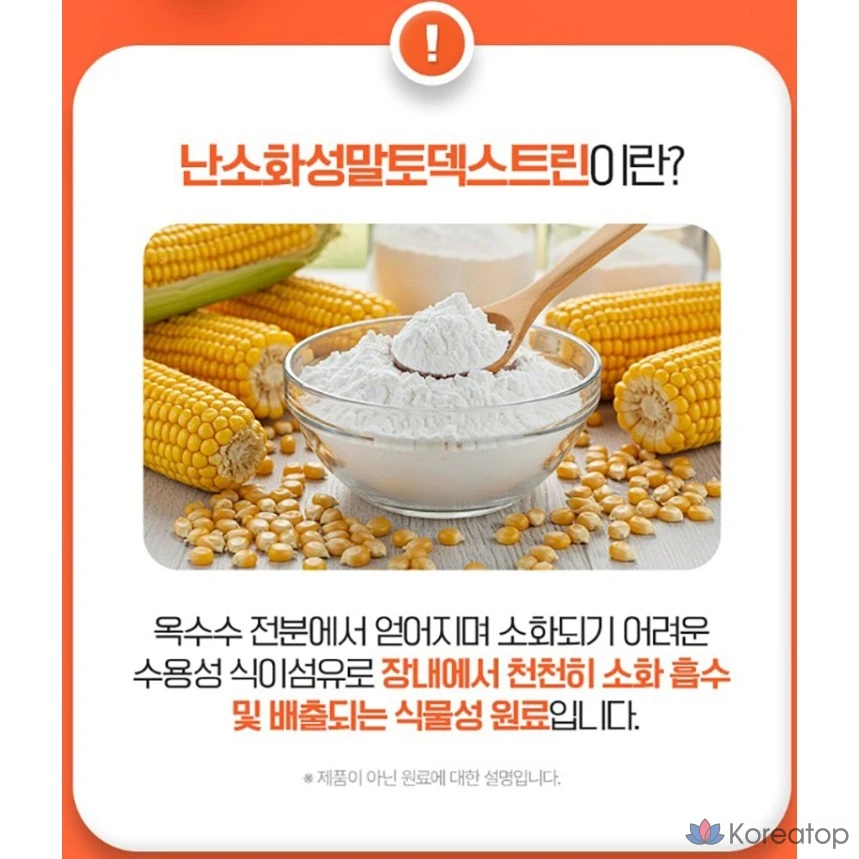 Prime Alpha-Cyclodextrin, 360 порций, 1 коробка, фото 3