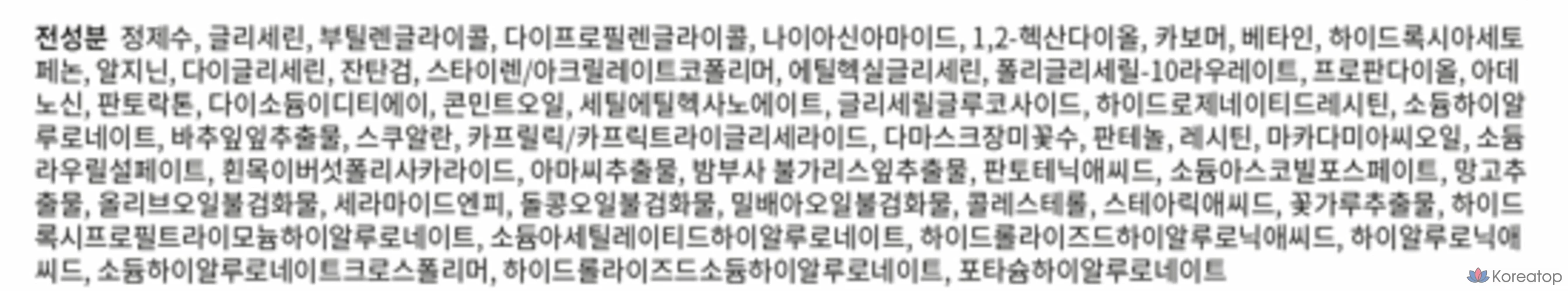 Увлажняющая защитная маска Mediheal Derma Synergy Wrapping Mask, 10 шт., 5 шт., фото 10