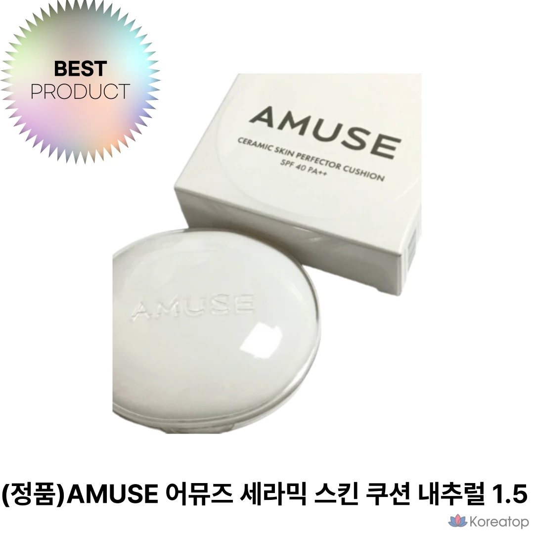 Керамическая подушка-кожа AMUSE Amuse, натуральный цвет, 1,5 мини-подушка Amuse, 1 шт.