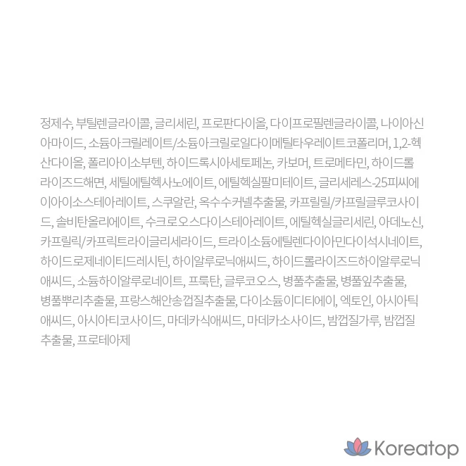 Hanskin Magic Tightening Pore Booster, 100 ампул по 50 мл, 1 шт.