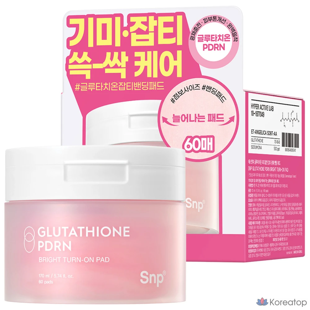 Тонизирующие подушечки для тонечного нанесения SNP PDRN с глутатионом, 170 мл, 60 листов, 1 упаковка.