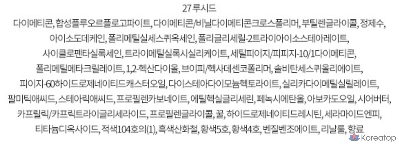 Forencos Tattoo Claire Velvet Tint, 27 Lucid, 1 шт.