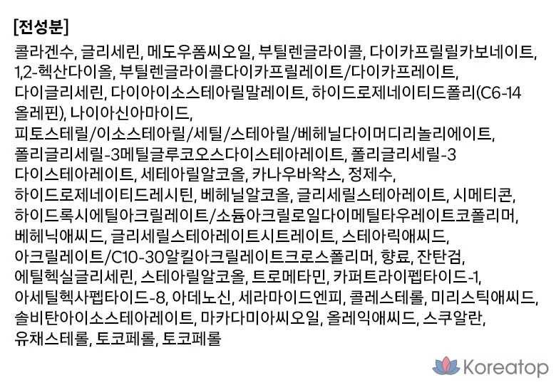 Пептидный крем для лица и глаз Derma Factory, 50 мл, 1 шт., фото 7