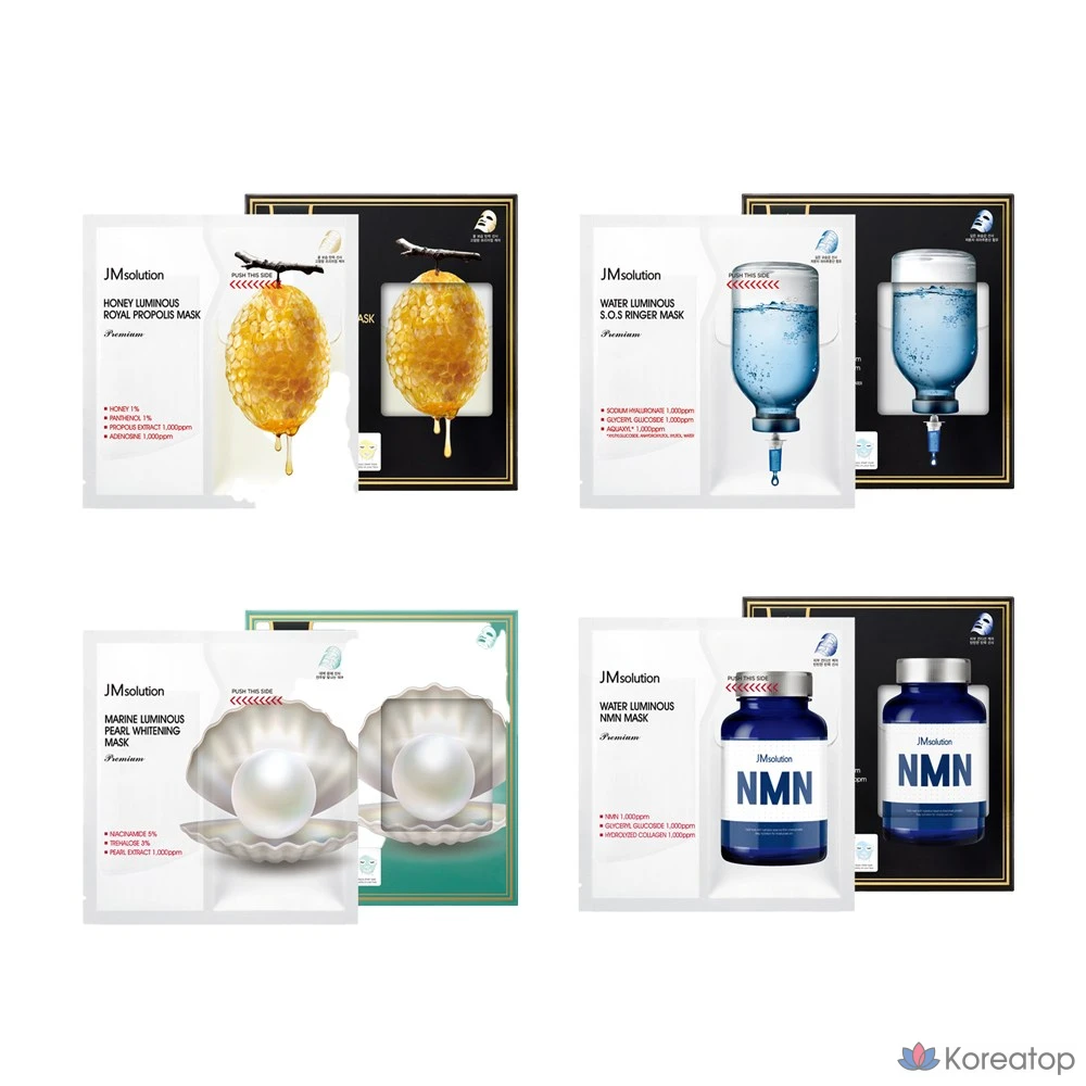 Набор из 4 масок для лица JM Solution Honeying Cheong Premium Mask Pack, 3 комплекта, 20 штук
