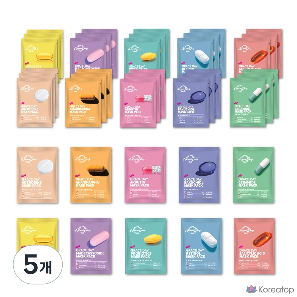 Набор масок для лица Grace Day Pill Mask, 5 штук, 100 штук.