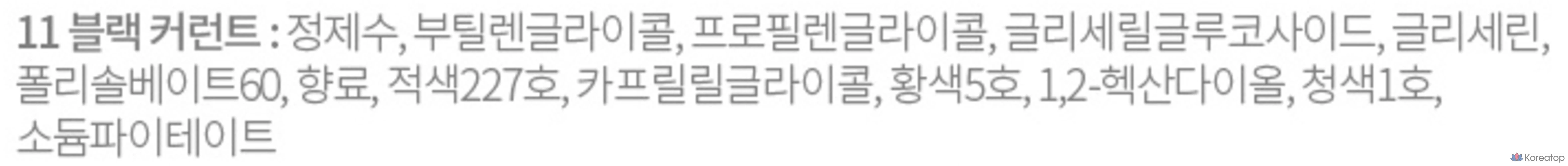 Маркеры Etude House Dear Darling, оттенок Black Current, 1 шт., фото 4