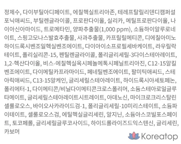 Солнцезащитный крем Isntree Onion Fresh Fluid Sun Cream SPF50+ PA++++, 50 мл, 1 шт.