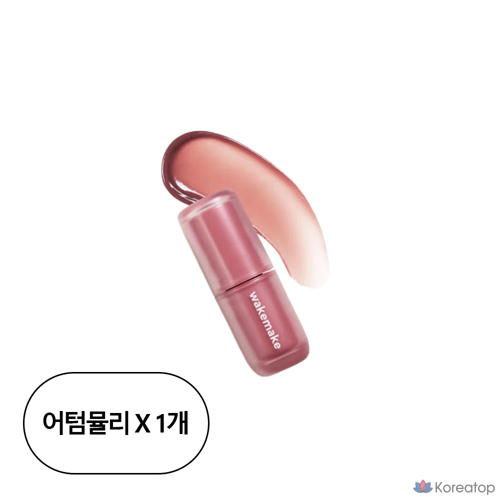 Wakemake Water Blurring Layer Tint, 1 шт., 4,6 г, оттенок 09 «Осенний мюли»