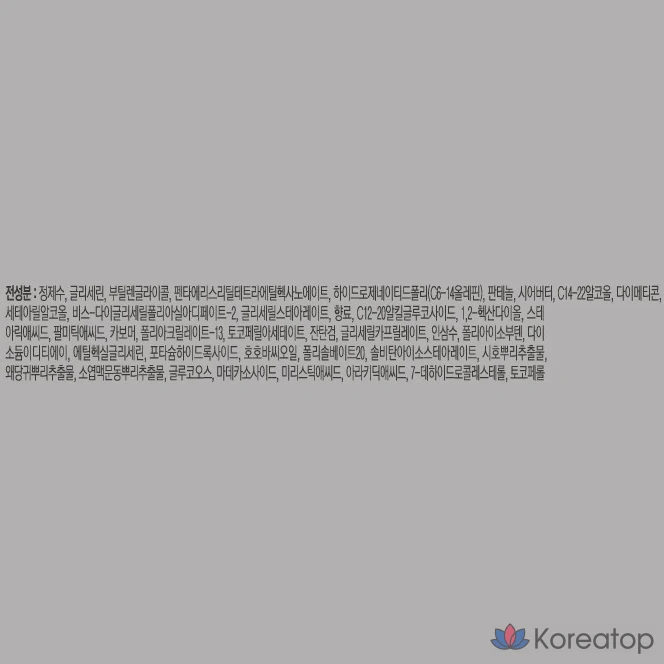 Лосьон для тела Illiyoon Ultra Repair, 350 мл, 1 шт.