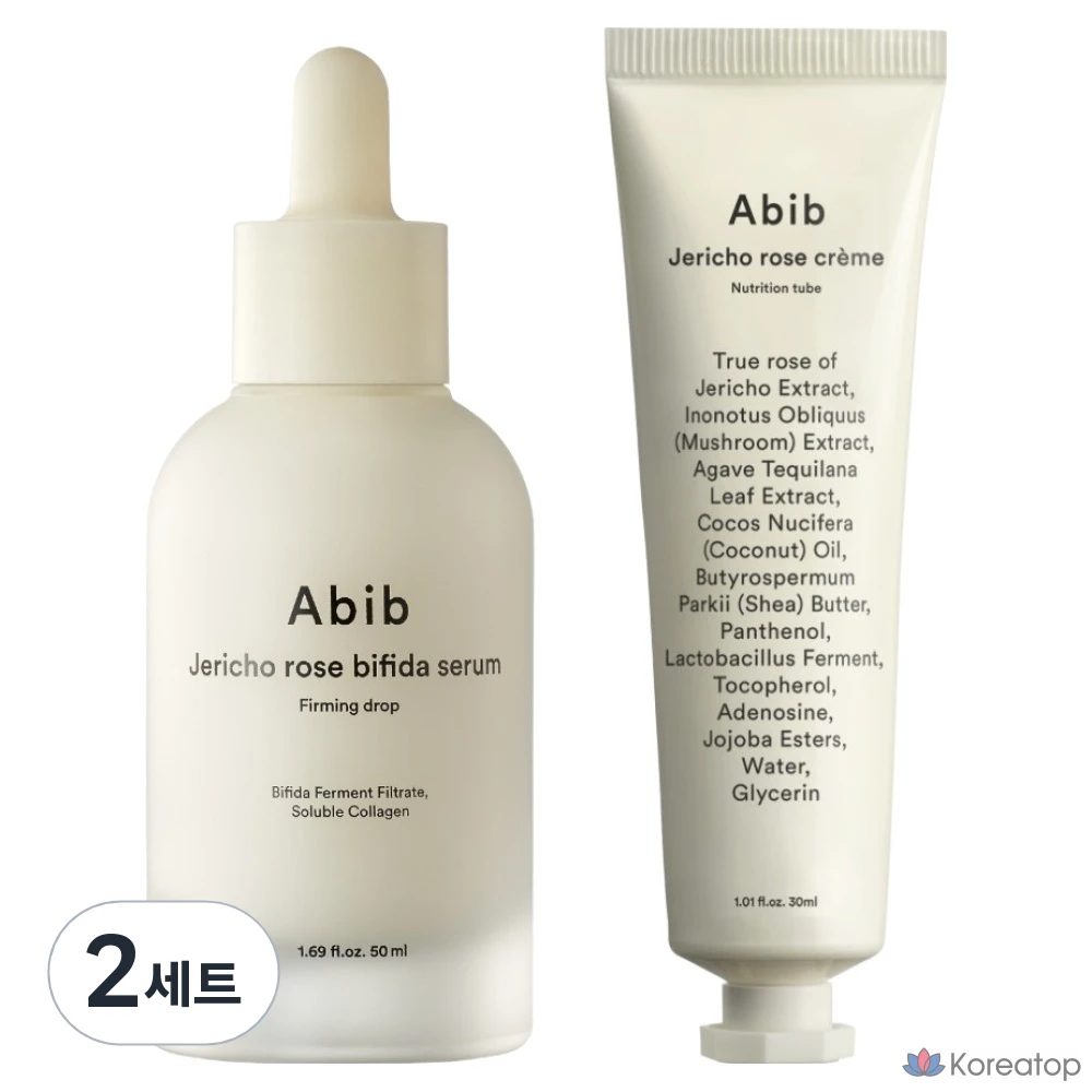 Aviv Resurrection Bifida Serum Firming Drop Serum 50 мл + Cream 30 мл (2 комплекта)