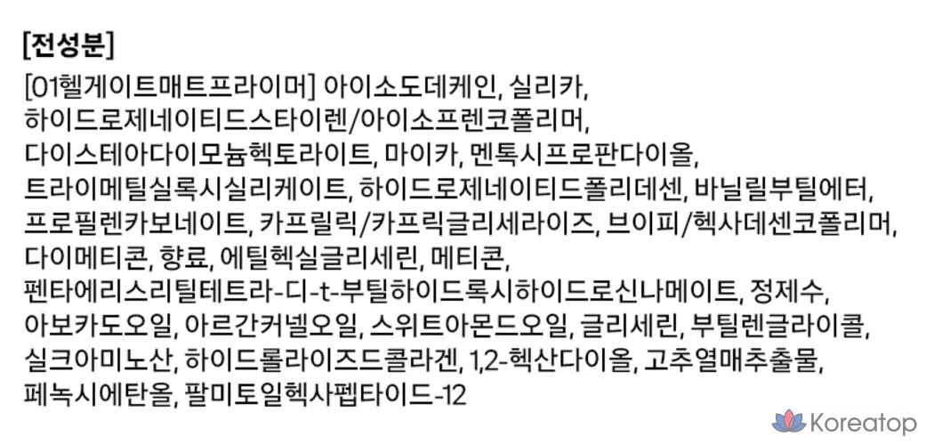 Holika Holika Devil's Plumper, матовый праймер 01 Hellgate, 3,8 г, 1 шт., фото 5