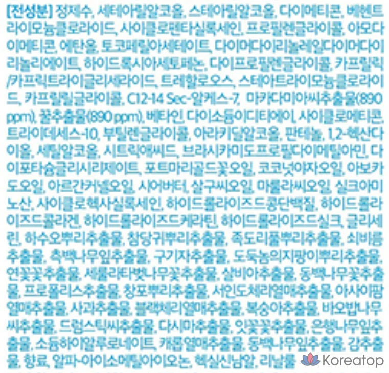 Средство для ухода за волосами Kundal с медом и макадамией, цвет белый мускус, 1,058 л, 1 шт., фото 9