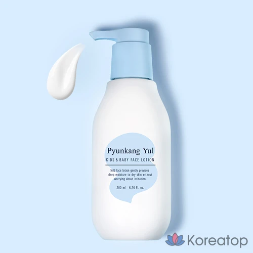 Детский лосьон для лица Pyungang Yul Sweet Orange, 200 мл, 1 шт.