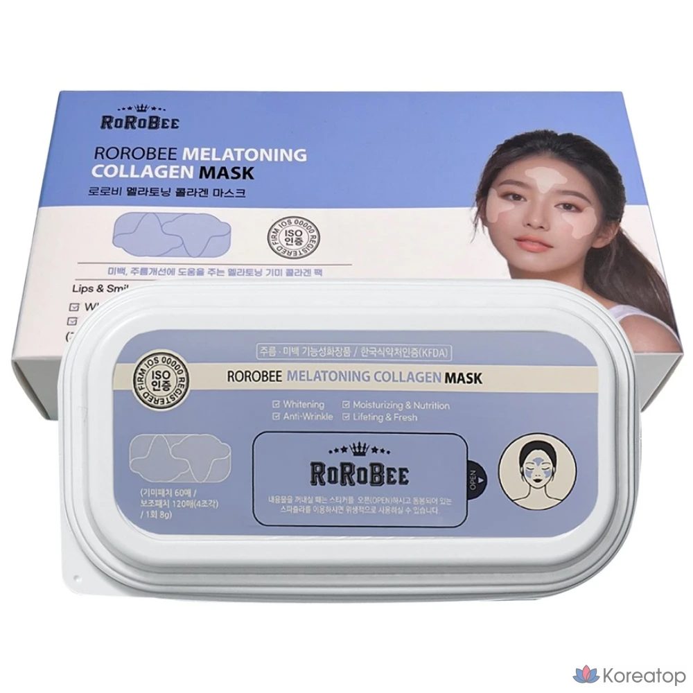 Гидрогелевые маски-патчи LOLO SKINNY с глутатионом от темных кругов под глазами, 1 упаковка, 60 штук, для области под глазами, лба и между бровями.