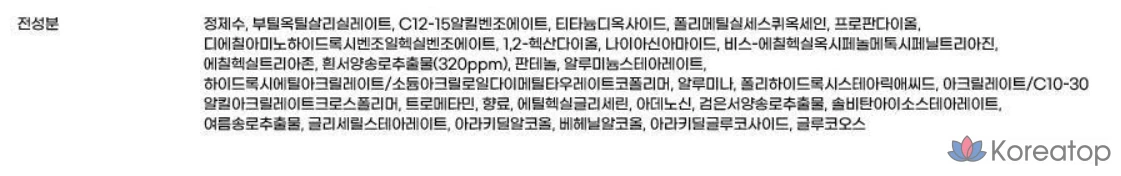 Солнцезащитный крем Neogen White Truffle Treatment Sunscreen SPF50+ PA++++, 50 г, 1 шт.