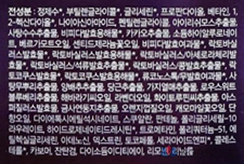 Missha Time Revolution Night Repair Ampoule 5X, 70 мл, 1 шт., фото 8