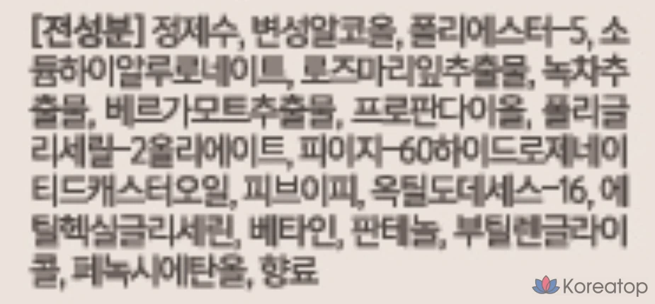 Фиксирующая основа под макияж Vanillaco Prime Primer Setting Fixer, 50 мл, 1 шт.