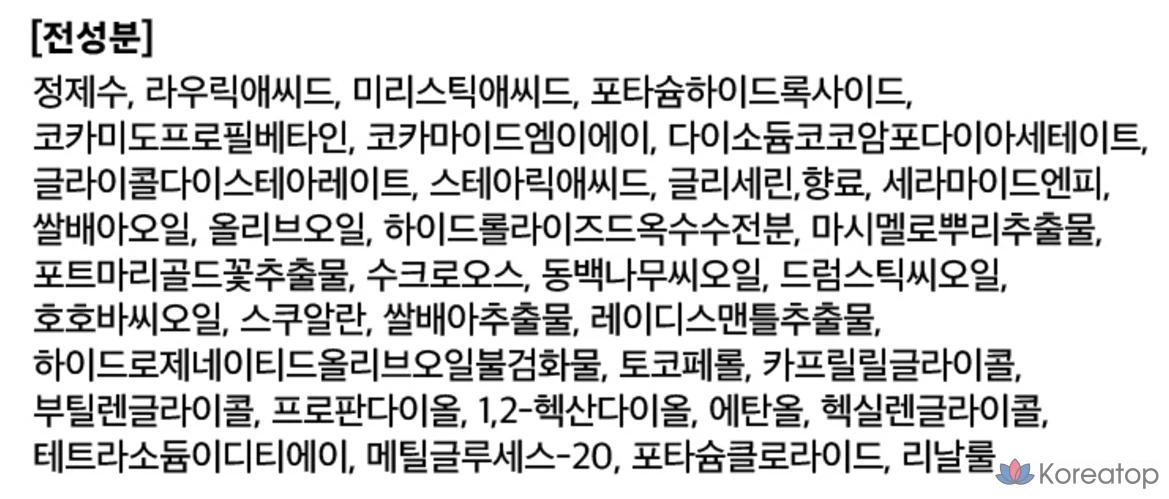 Кремообразный гель для душа BEYOND Total Recovery, 500 мл, 1 шт., фото 7