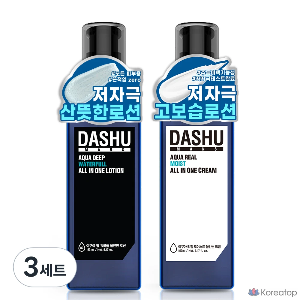 Набор из 3 флаконов: лосьон DASHU Men's Aqua Deep Waterful All-in-One Lotion 153 мл и увлажняющий крем Men's Aqua Real Moist All-in-One Cream 153 мл.