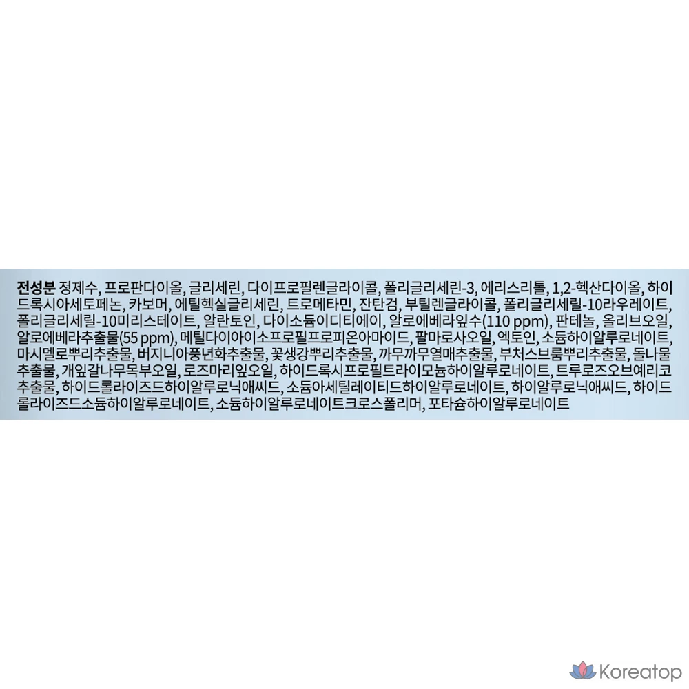 Mediheal Derma Plus Маска с алоэ, 10 шт, 5 упаковок, фото 7