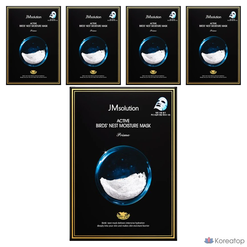 Увлажняющая маска для лица JM Solution Active Bird's Nest, 30 мл, 10 штук, 5 штук