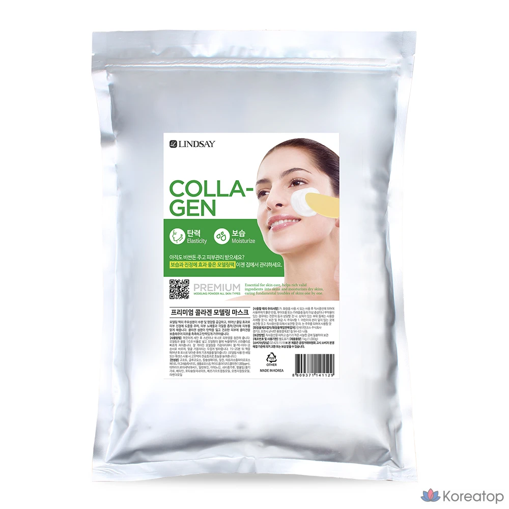 Lindsay Collagen Modeling Pack 1 кг, 1 упаковка