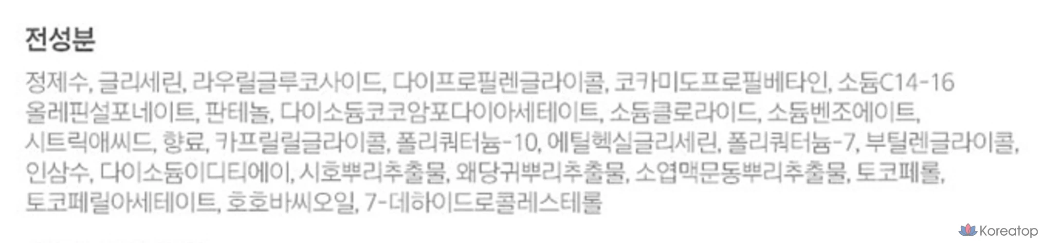 Гель для душа Illiyoon Ultra Repair Deep Moisture, 500 мл, 1 шт.