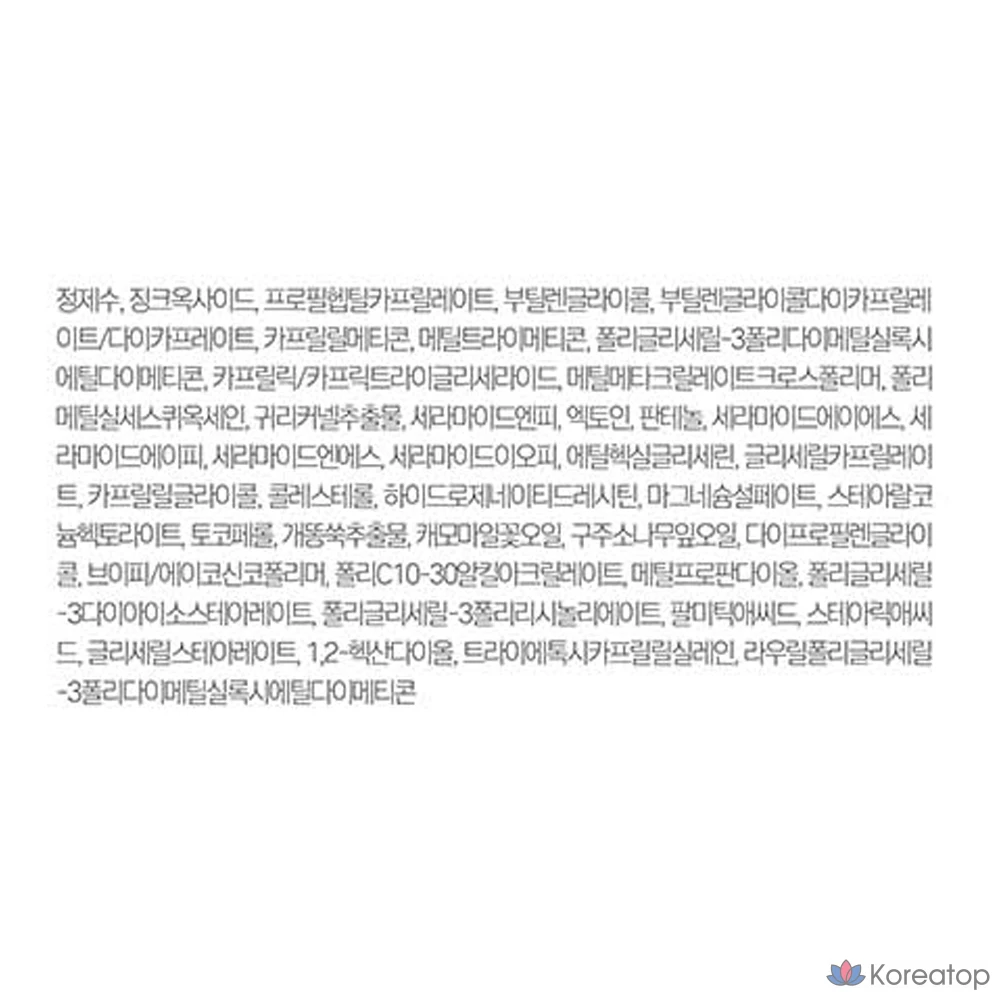 Детский солнцезащитный крем Round Lab Baby Mild Sunscreen SPF50+ PA++++, 60 мл, 1 шт.