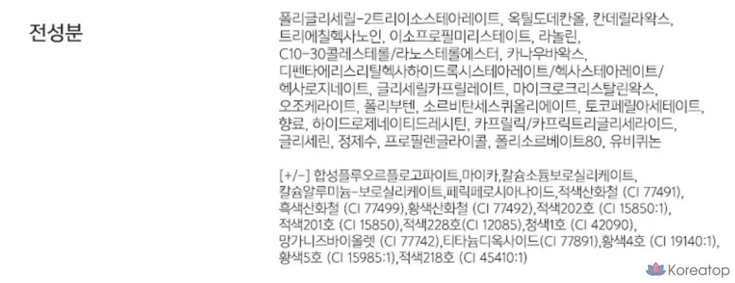 Помада L'OCEAN Petite, 1 шт., № 19, оттенок Orange Pearl Cordelia., фото 3